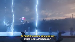 토르Thor Led Zeppelin  Immigrant song⚡ 🎸 가사해석번역lyrics [upl. by Esilanna732]