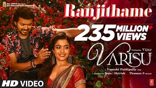 Ranjithame  Varisu Lyric Song Tamil  Thalapathy Vijay  Rashmika  Vamshi Paidipally  Thaman S [upl. by Didi]