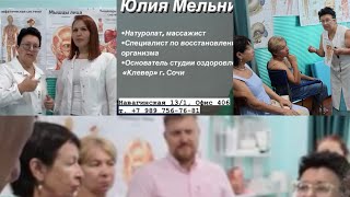 Как найти самые грозные знаки тела и отработать их чтобы не опоздать Вопросы сочинцевмои ответы [upl. by Asiak]