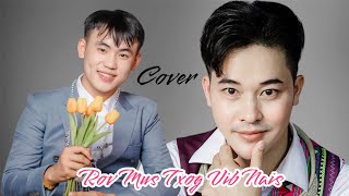 Rov Los Txog Vib Nais  Win Vang Ft Soda Thao  Cover  nkauj tawm tshiab 2024 [upl. by Ainehs]