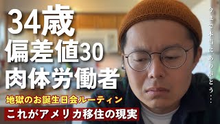 今まで本当にありがとうございました。 YouTube 活動終了動画ではない 本音を話そうと思う [upl. by Petigny]