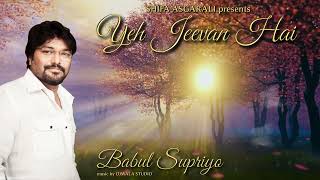 Yeh Jeevan Hai  Babul Supriyo Shifa Asgarali Subscribe Free Click 🔔 [upl. by Christopher]