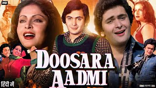 DoosAra Aadmi 1977 Full Movie  Rishi Kapoor  Neetu Singh  Rakhee Gulzar  Review amp Facts [upl. by Bianka]