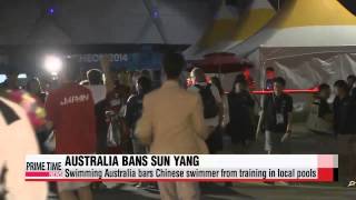 Chinese swimmer Sun Yang barred from Australia 수영 쑨양 약물 논란 때문에 호주에서 전지훈련 금지 [upl. by Sekofski]