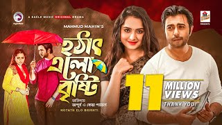 Hotath Elo Brishti  হঠাৎ এলো বৃষ্টি  Bangla New Natok 2021  Apurba  Keya Payel  Eid Natok 2021 [upl. by Ez]