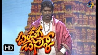 Bittiri Satti as Legend  ETV Pandaga Chesko  Diwali Special Event  19th October 2017  ETV Telugu [upl. by Deane]