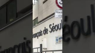 🇰🇷🇫🇷 A Glimpse of French School in Seoul A DriveThrough travel korea driving [upl. by Lengel]