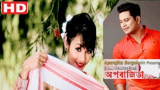 Puwai Sokuhal  Neel Akash  Nilakshi Neog  Bihu Song [upl. by Lewin]