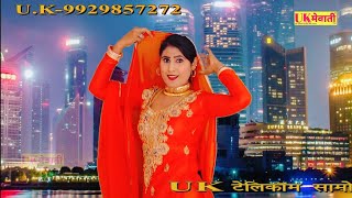 New Asmeena mewati song 2018 ChanchalJamsed Hit Song 2018 Full Hd Mewati [upl. by Notserk]