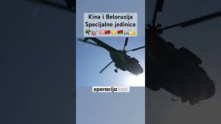 Zajednička vojna vežba specijalnejedinice NR Kine i Belorusije belorusija kina [upl. by Mella]