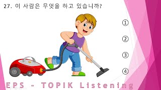 EPSTOPIKTEST  Listening Test Part19 듣기 20 questions 문항 epstopik Exam [upl. by Zeph927]