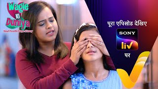 NEW Wagle Ki Duniya  Ep 959  26 April 2024  Teaser [upl. by Yerffe]