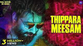 Thippara Meesam  New Released South Indian Hindi Dubbed Movie 2024  South Dubbed Movie  New Film [upl. by Puna698]