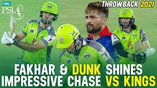 PSL Throwback  𝐅𝐚𝐦𝐨𝐮𝐬 𝐖𝐢𝐧 𝐅𝐨𝐫 𝐐𝐚𝐥𝐚𝐧𝐝𝐚𝐫𝐬  Karachi Kings vs Lahore Qalandars  Best of HBL PSL 2021 [upl. by Enegue]