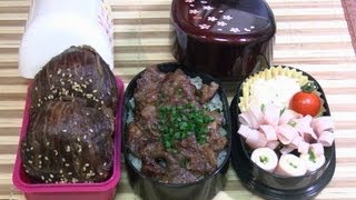 Special Beef Bento recipe Lunch Box 牛弁 [upl. by Anahgem]