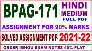 bpag 171 solved assignment 202122  bpag 171 solved assignment in hindi  ignou bpag 171 [upl. by Nosiram]