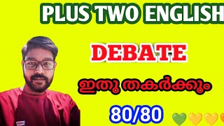 Debate WritingPlus Two  English [upl. by Nnagem]