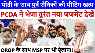 OROPMSP Pension Revision Exservicemen Meeting Latest News orop latest news today orop pension [upl. by Cohette]