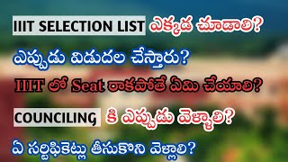 AP IIIT UPDATES  SELECTION LIST  COUNCILING CERTIFICATES  IIIT NUZVID [upl. by Nanyk]