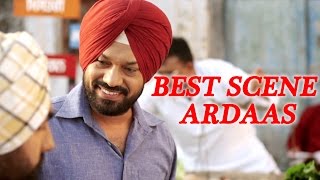 GURPREET GHUGGI  Best Scene Ardaas Movie  Gippy Grewal  New Punjabi Films [upl. by Godbeare]