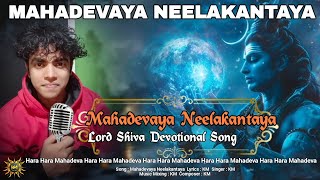 Mahadevaya Neelakantaya  Lord shiva Devotional song  By KM [upl. by Tiat]