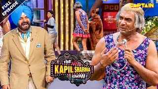 डॉक्टर गुलाटी की हरकते देखकर सिद्धू पाजी हो गए हंसी से बेहाल  The Kapil Sharma Show  Full Ep [upl. by Ardien]