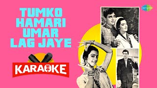 Tumko Hamari Umar Lag Jaye  Karaoke With Lyrics  Lata Mangeshkar  Hindi Song Karaoke [upl. by Eimmelc]