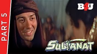 Sultanat  Part 5  Dharmendra Sunny Deol Sridevi  Full HD 1080p [upl. by Annabell377]