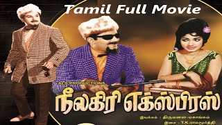 Neelagiri Express  1968  Jaishankar Vijaya Nirmala  Tamil Super Hit Golden Full Movie [upl. by Latta]