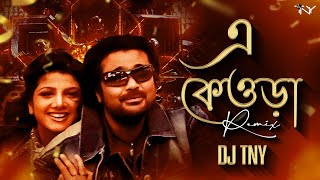 E Kaora Remix  Dj TNY  Refugee  Prosenjit Chatterjee Rambha AmitKumar Pamela JeetGannguli [upl. by Masterson]