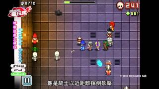 《Nimble Quest》手機遊戲－巴哈姆特電玩瘋 [upl. by Naret]