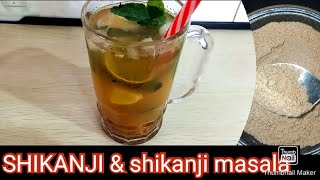 Shikanji Masala amp Nimbu masala Shikanji Recipe nimbumasala summeredition Homemadeshikanjimasala [upl. by Assennav]