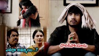 Raj Tharun Avika Gor Super Hit Love Scene  Raj Tharun Avika Gor Rao Ramesh Super Hit Movie Scene [upl. by Vashtia]